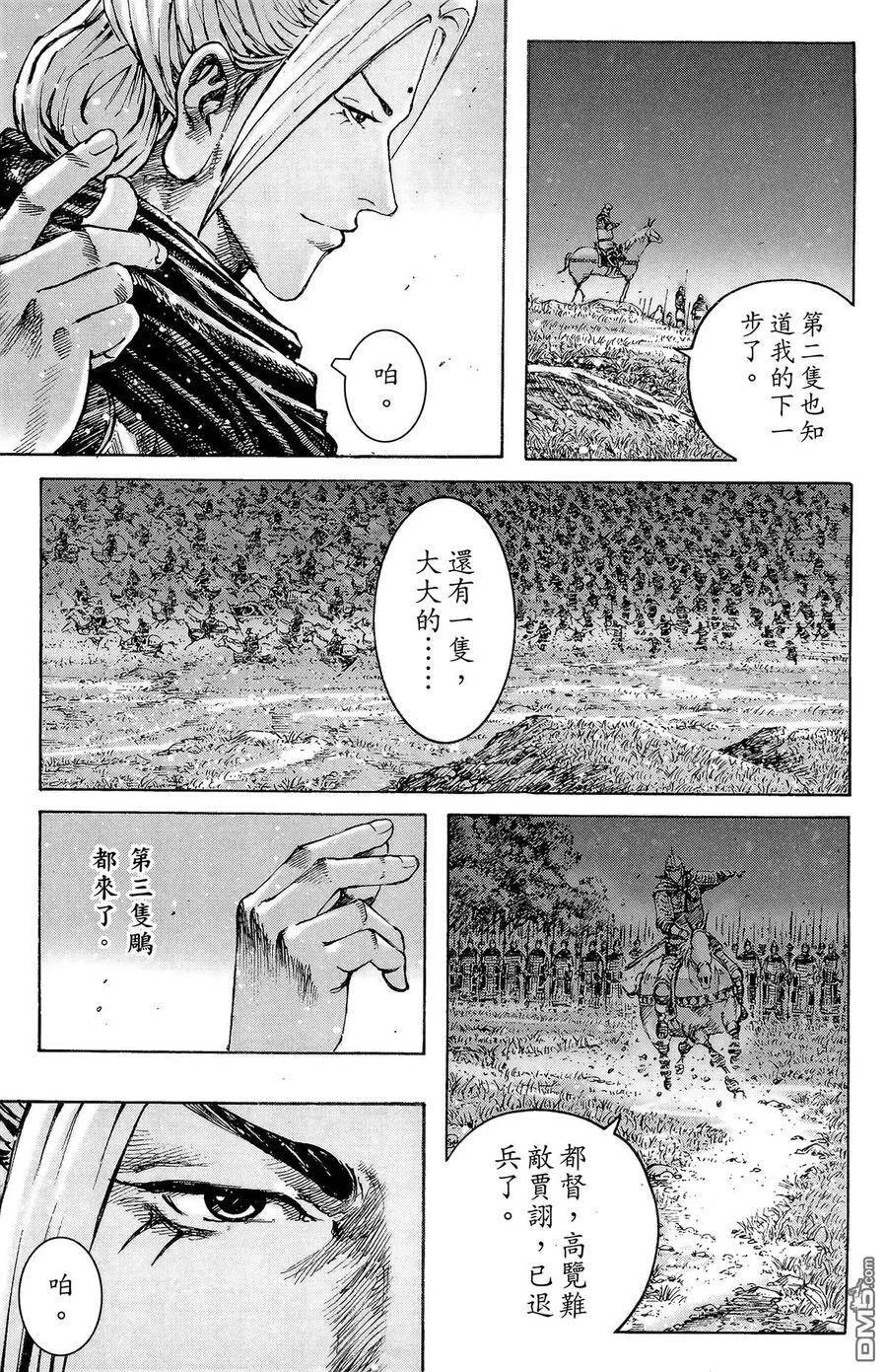 第327页