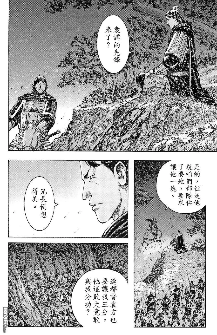 第366页