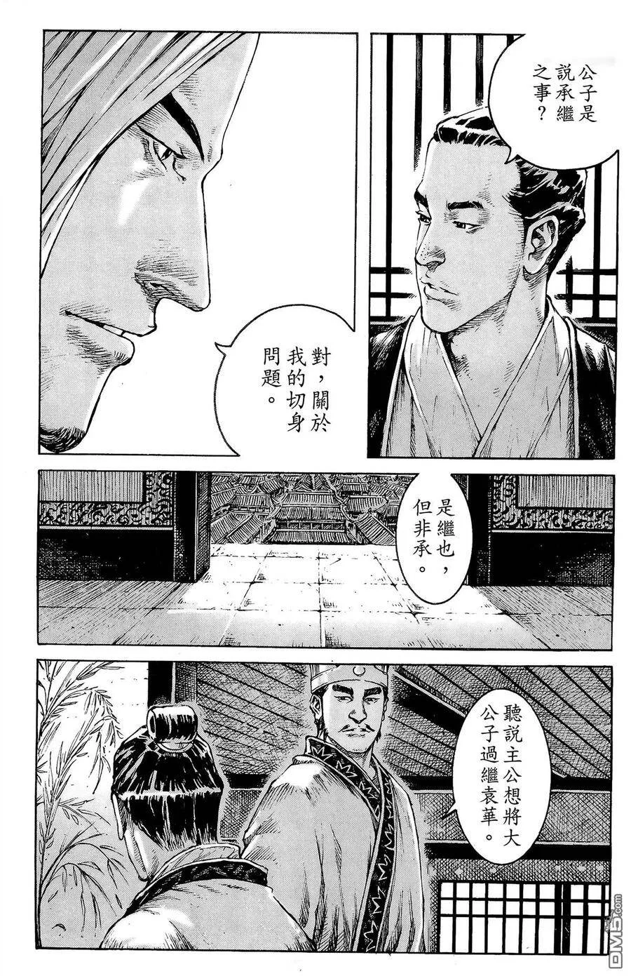 第207页