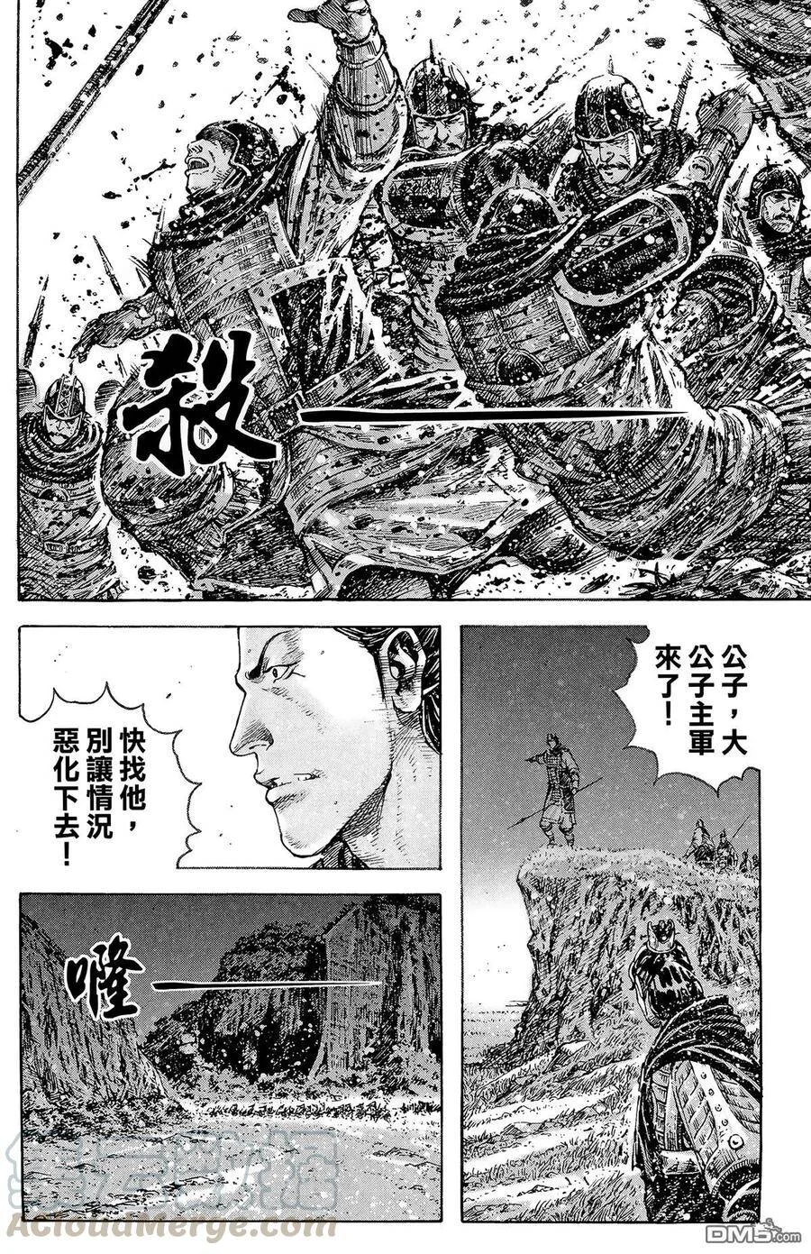 第390页