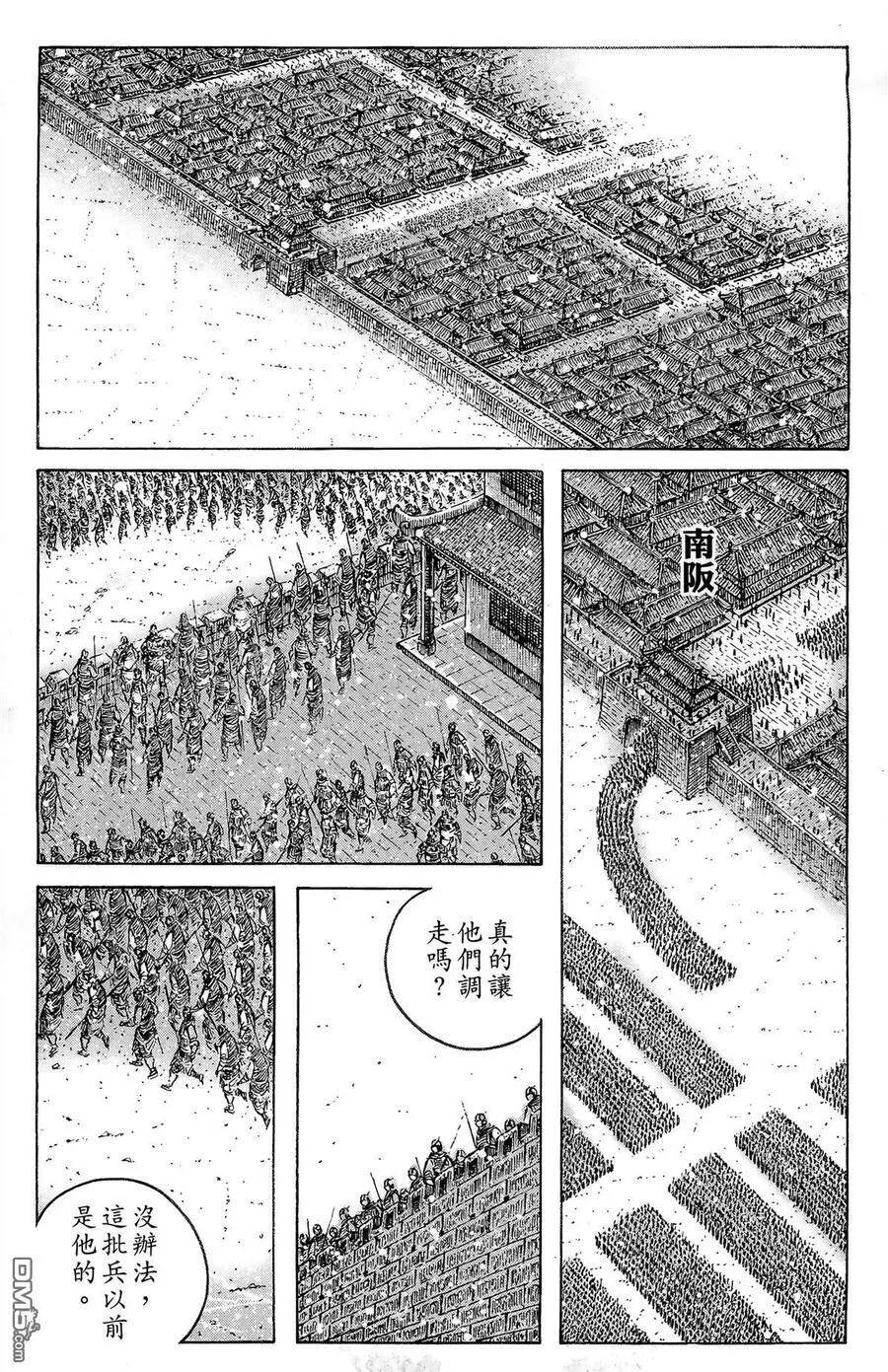 第267页