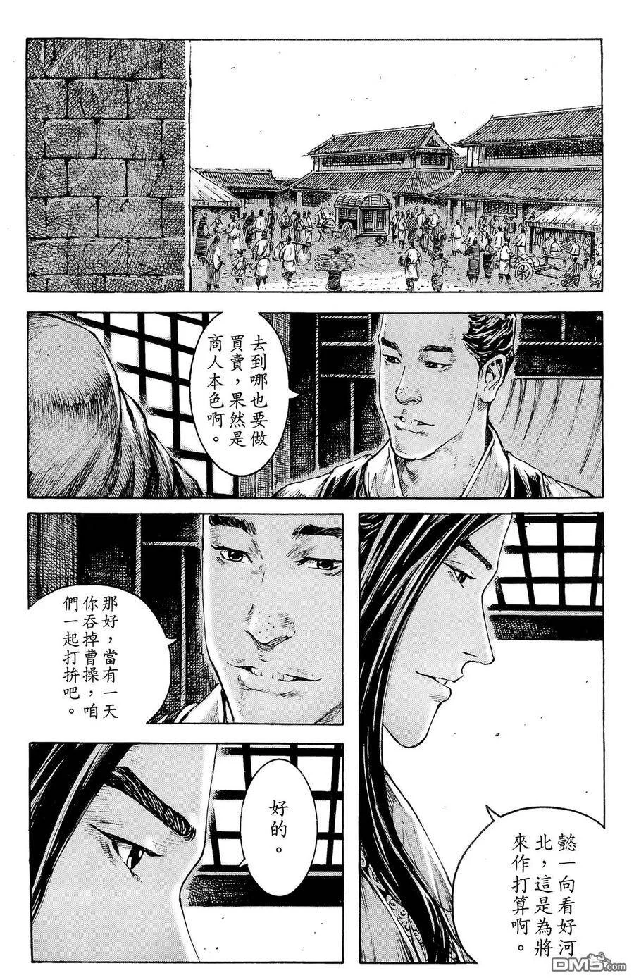 第96页