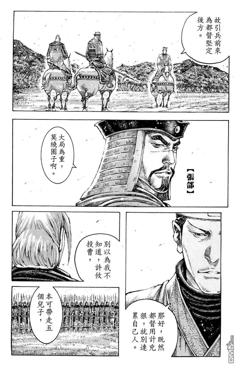 第303页