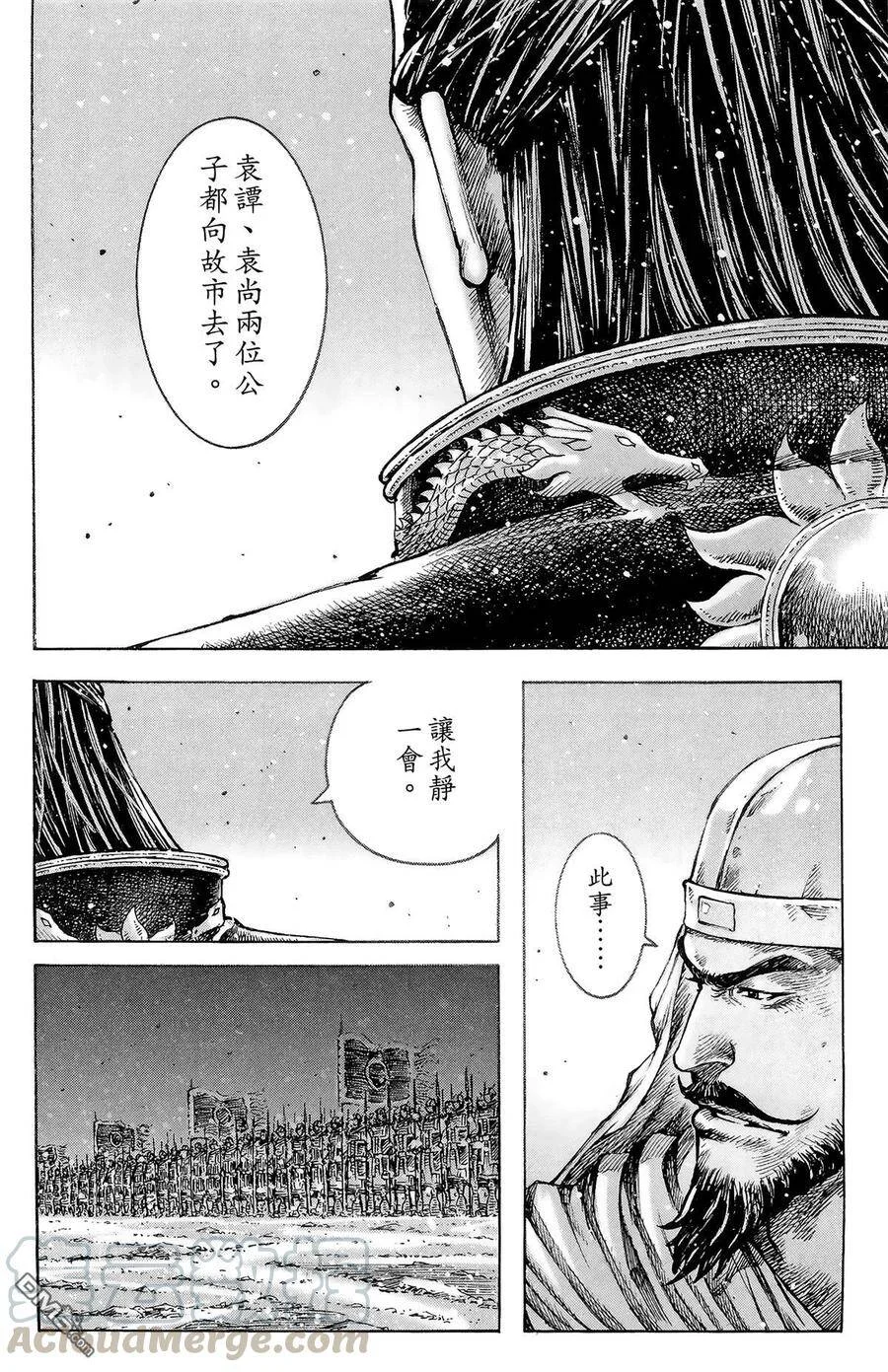 第360页