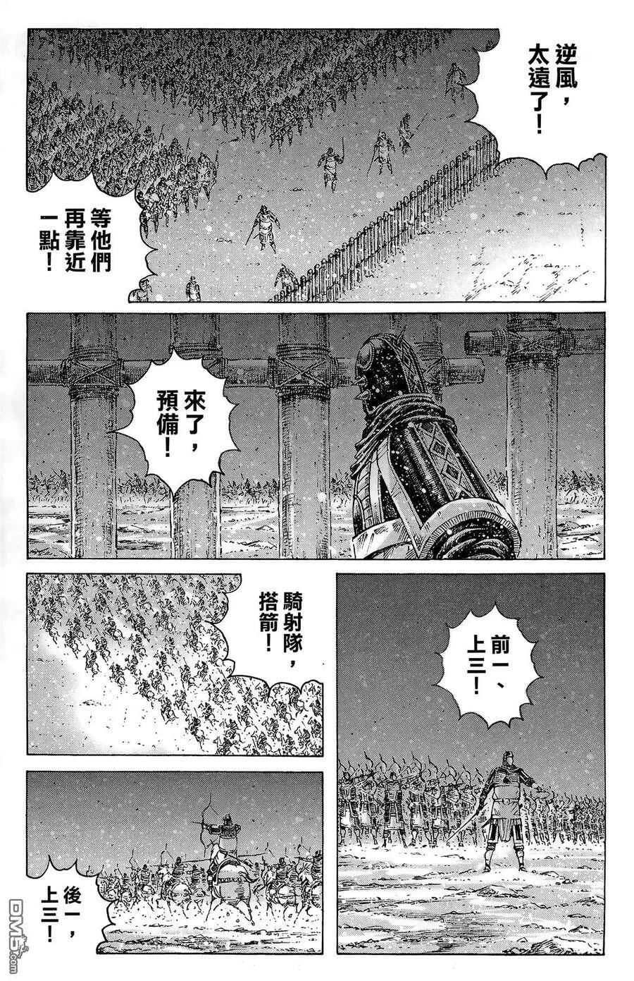 第423页