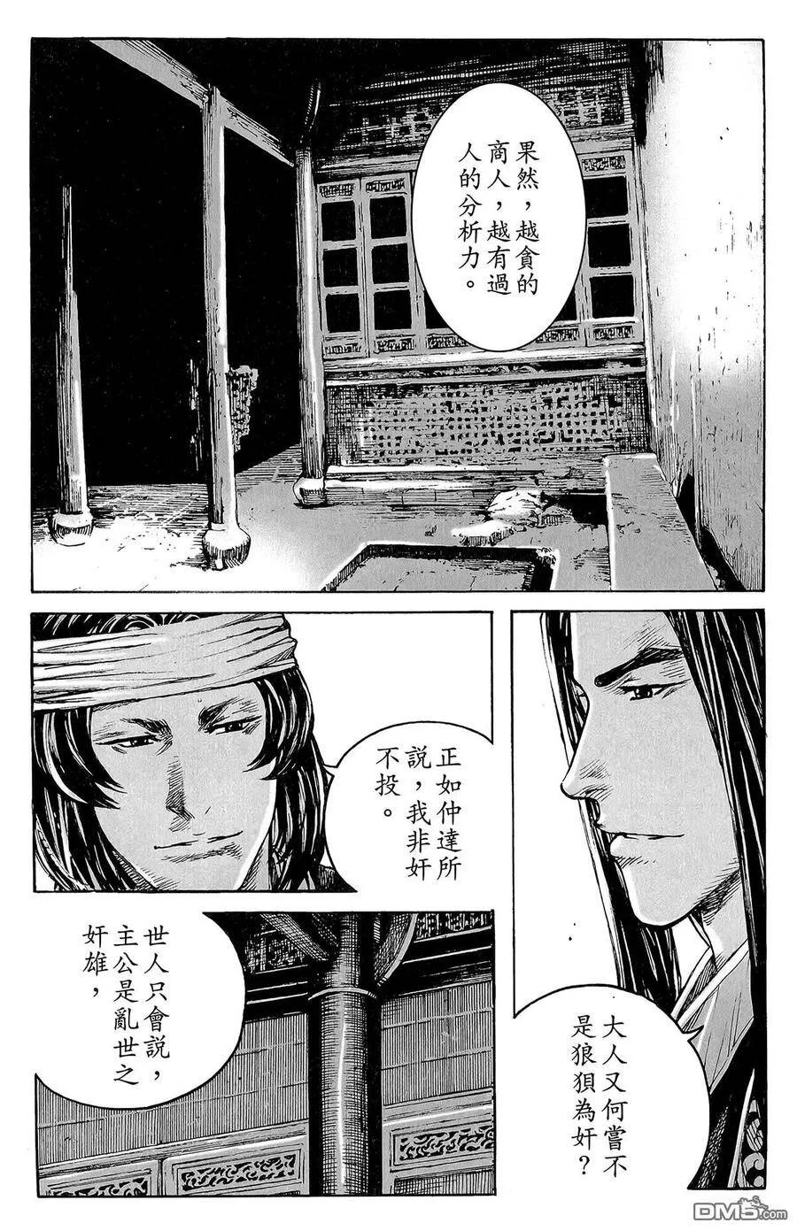 第372页