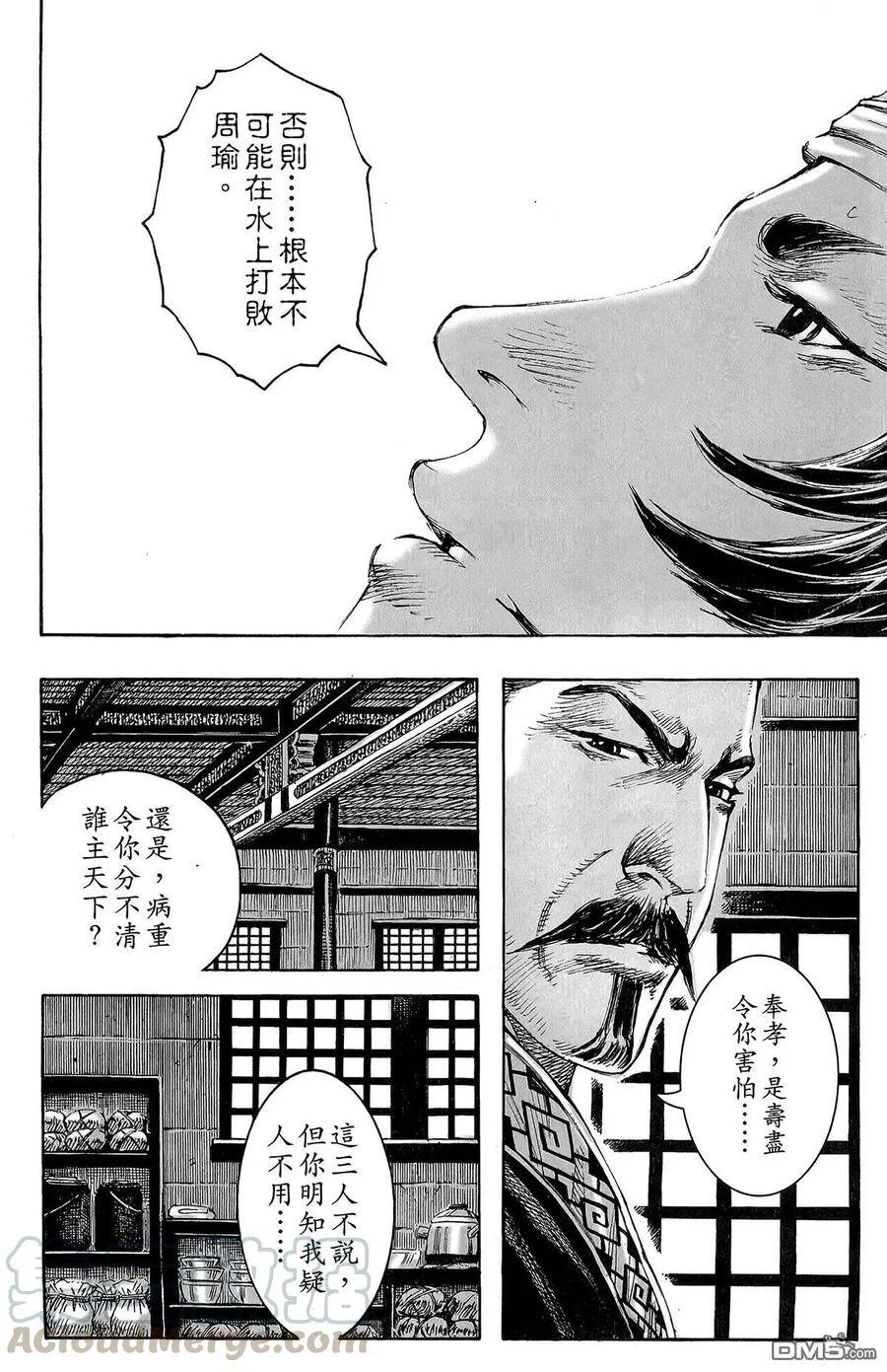 第480页