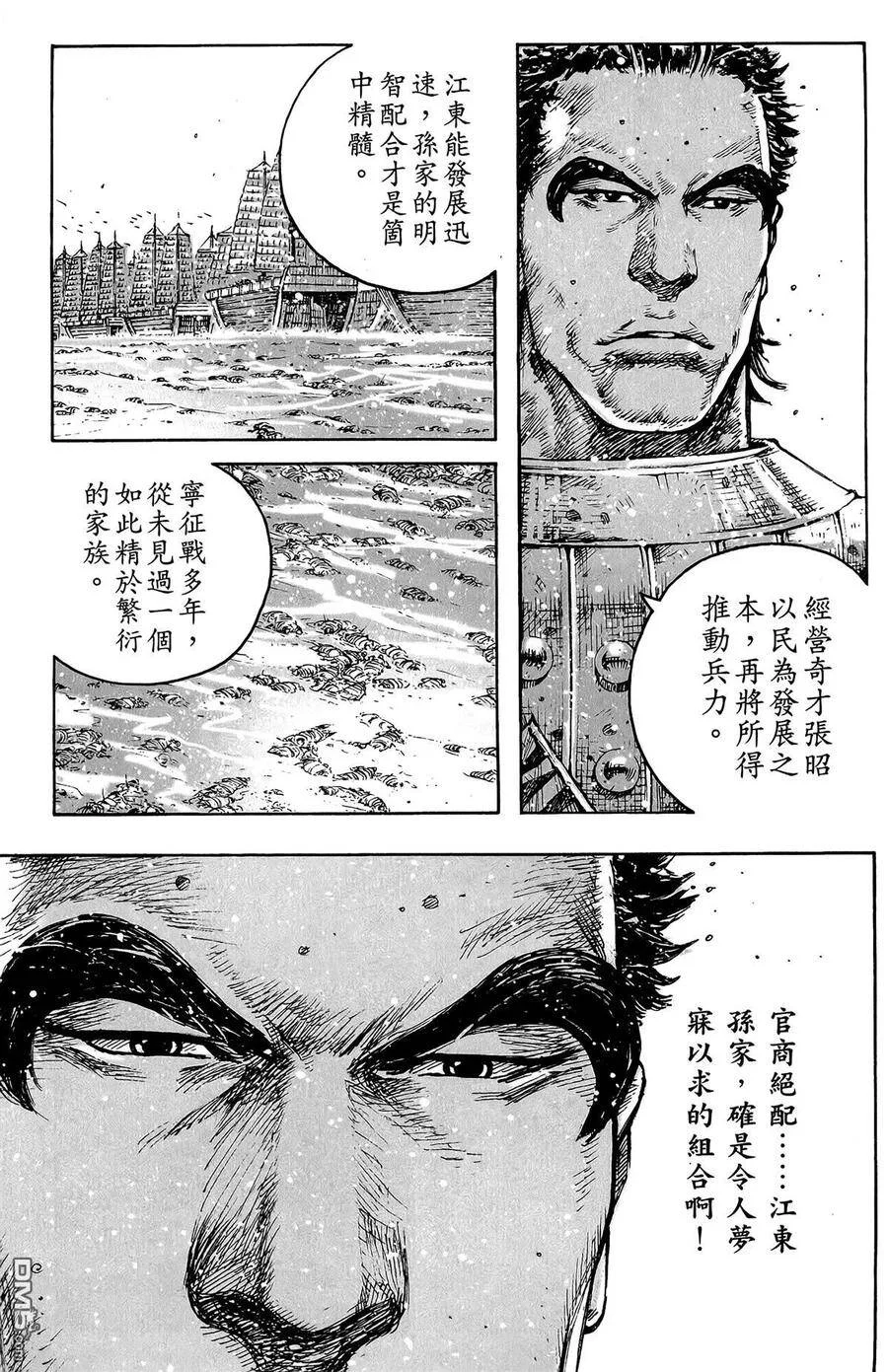 第351页