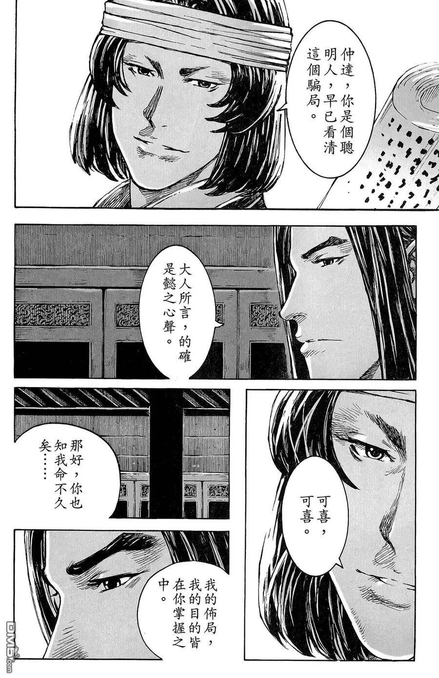 第384页