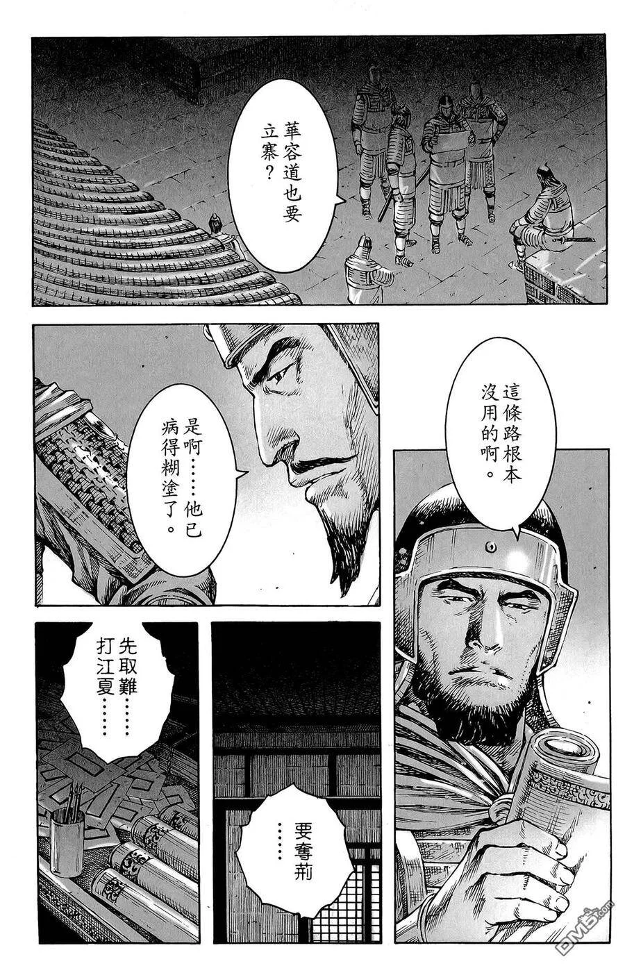 第519页