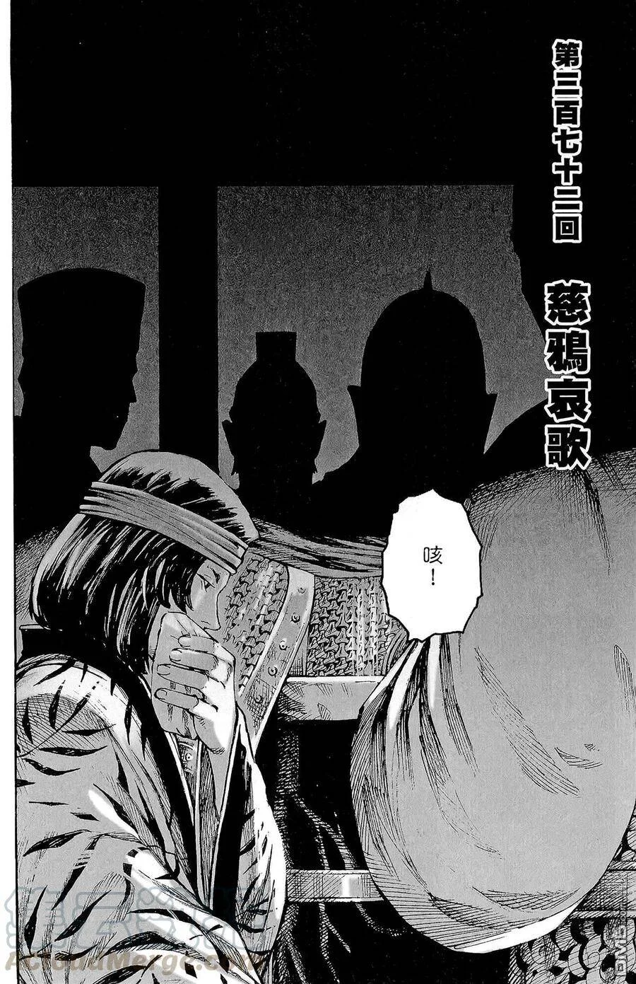 第510页