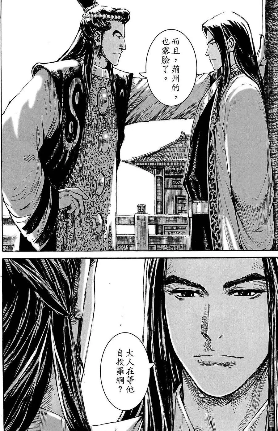第456页