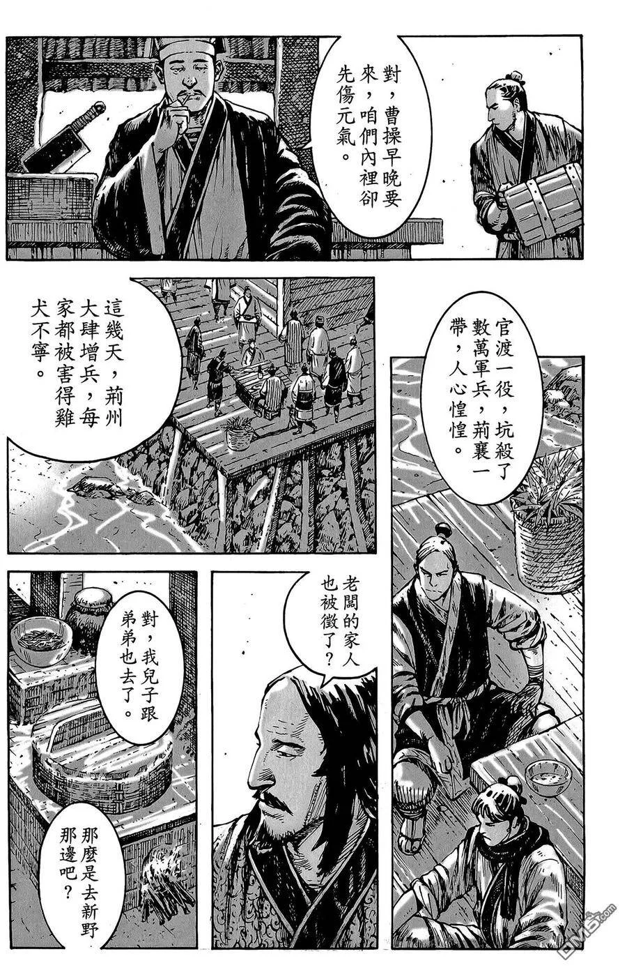 第99页