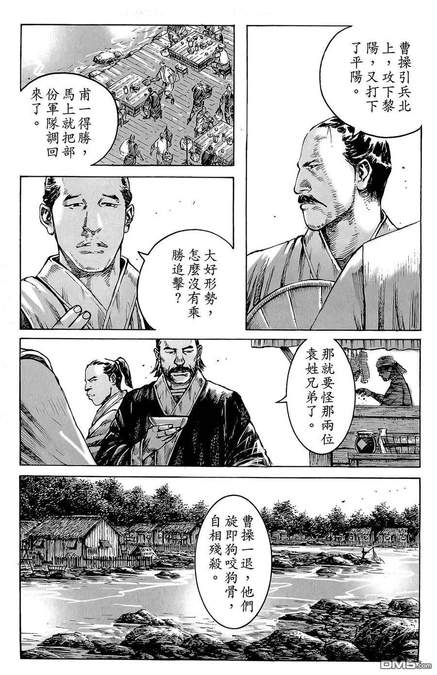 第93页