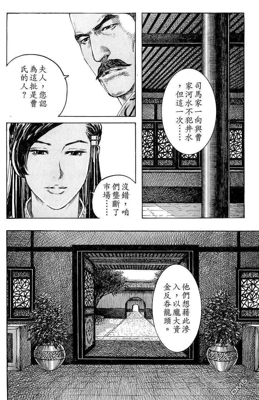 第426页