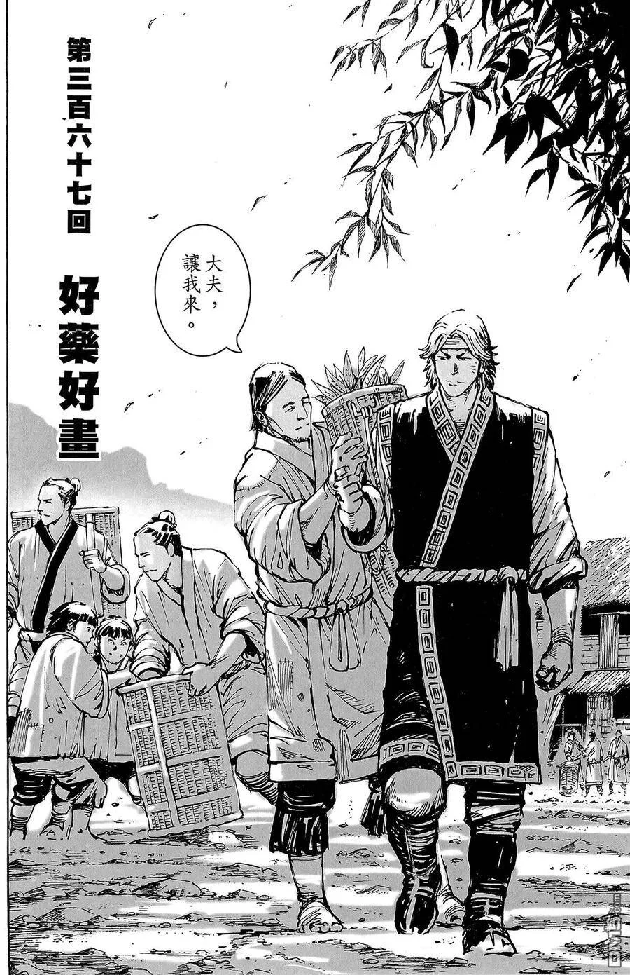 第162页