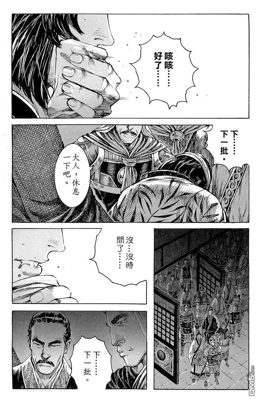 第513页