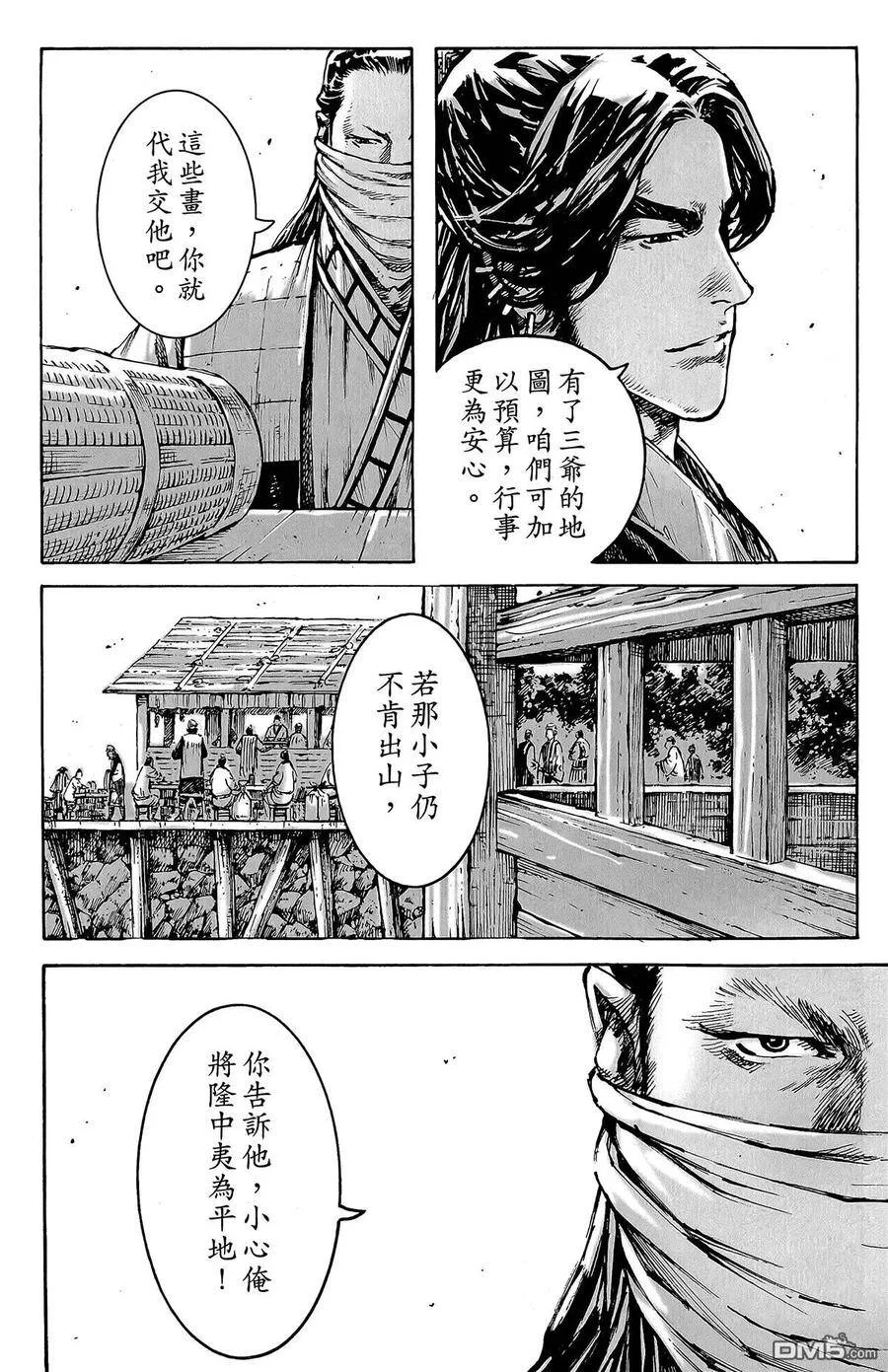 第114页