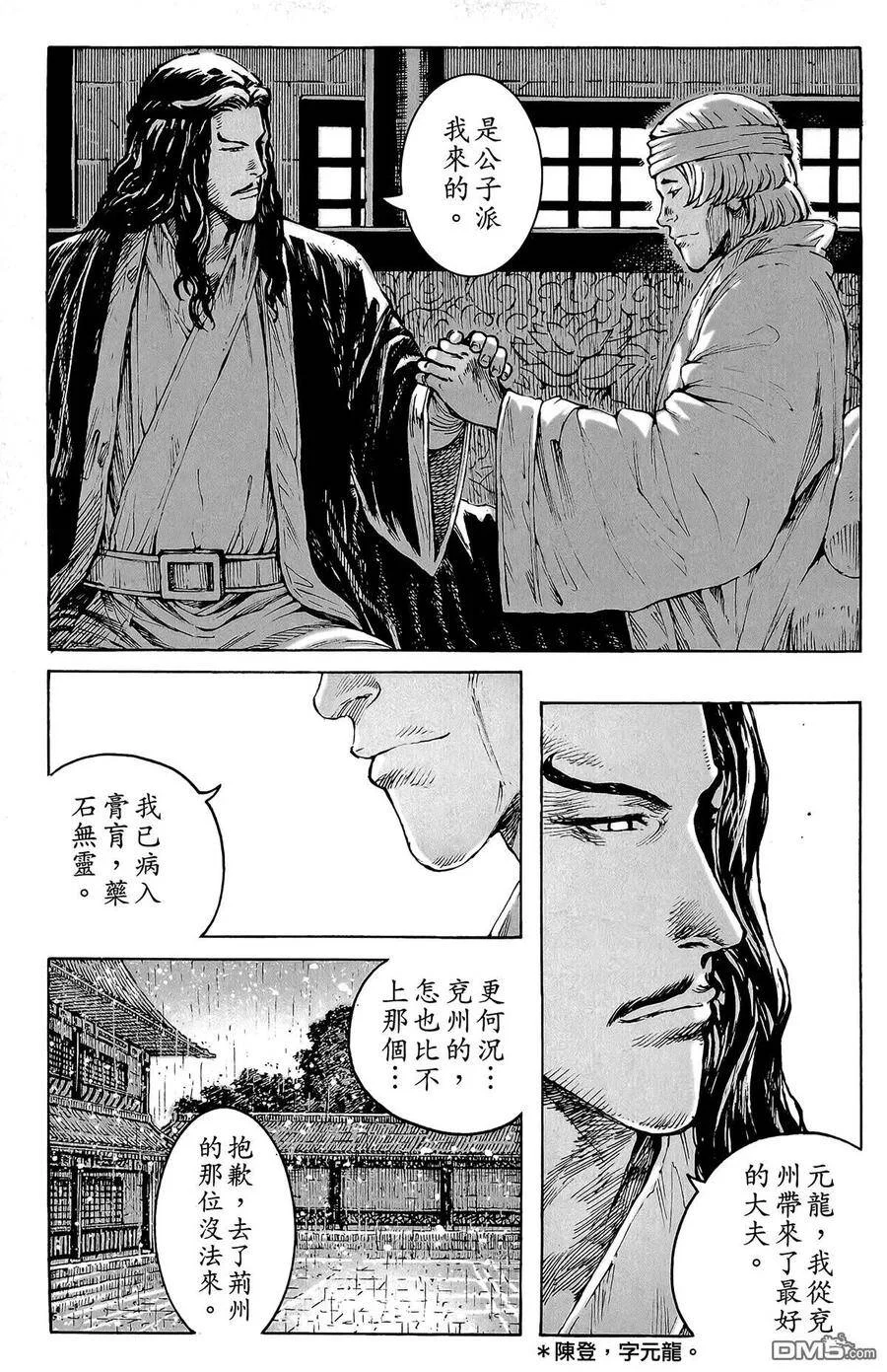 第315页