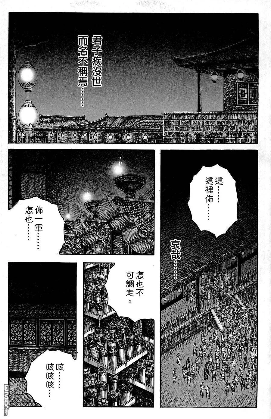 第507页
