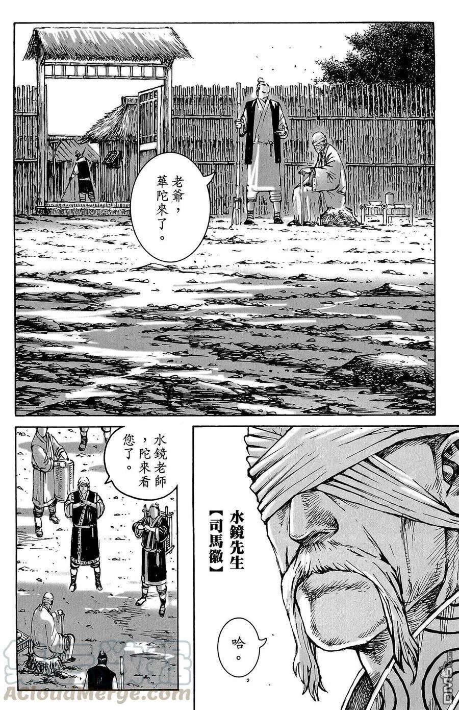 第180页