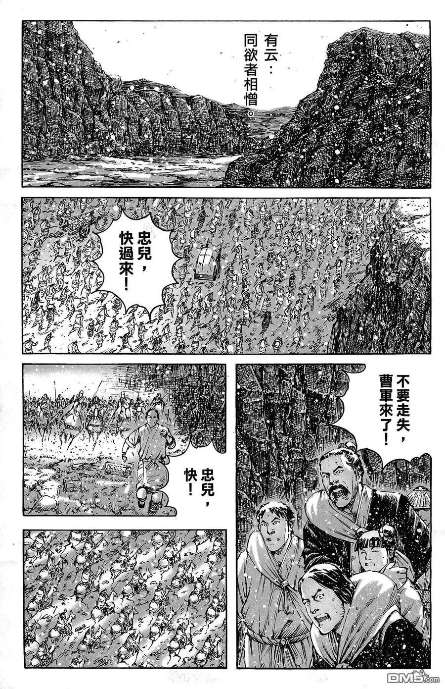 第423页