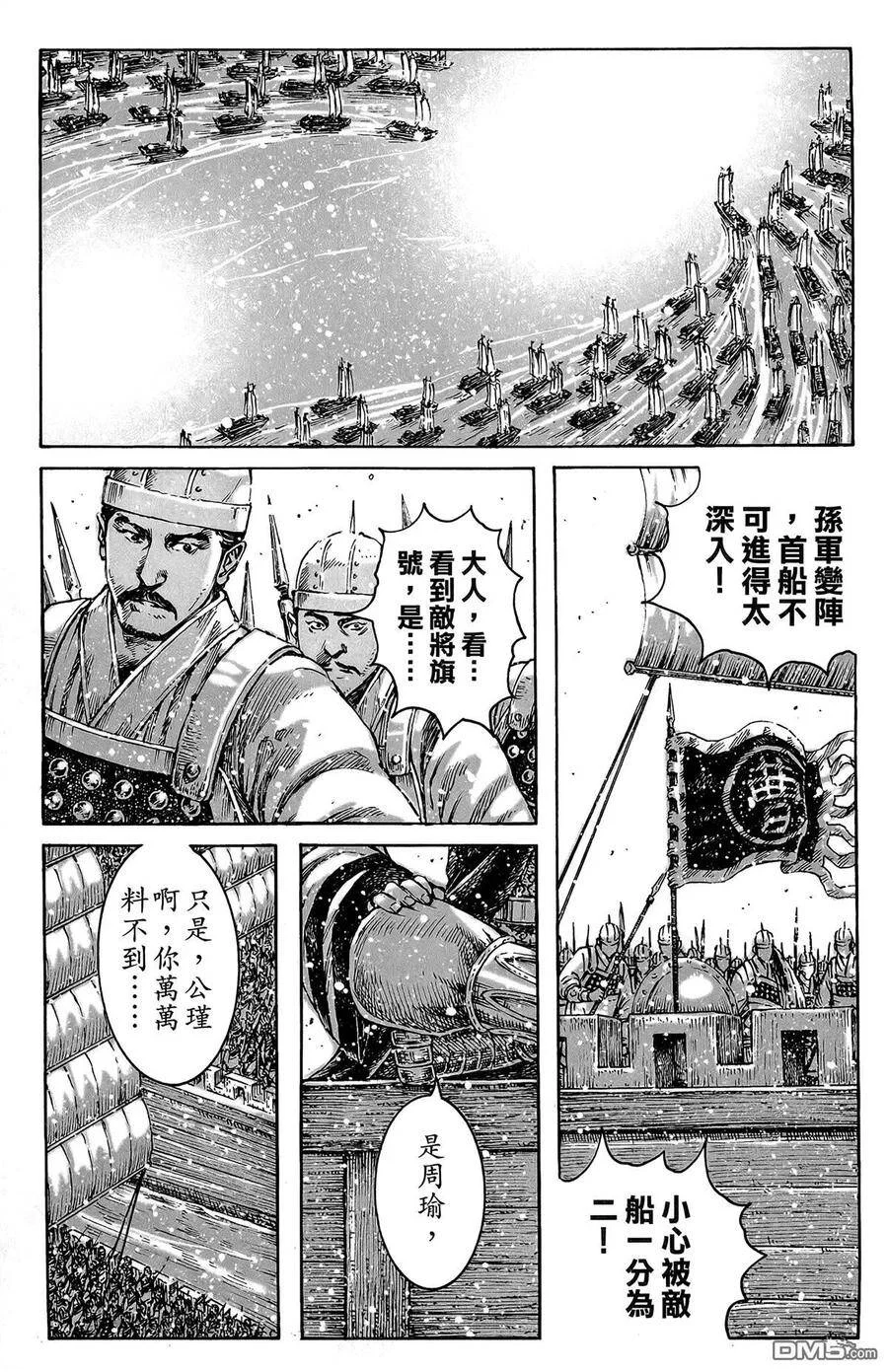 第123页