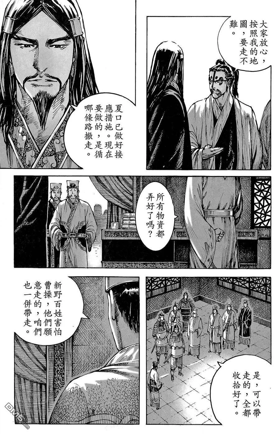 第75页