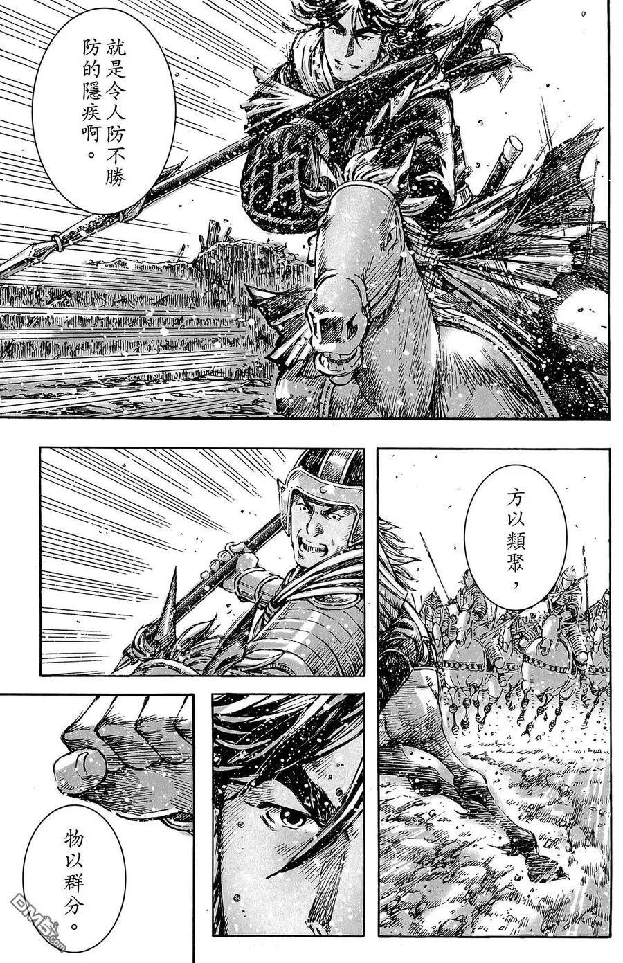 第531页