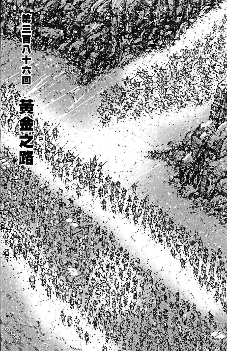 第348页