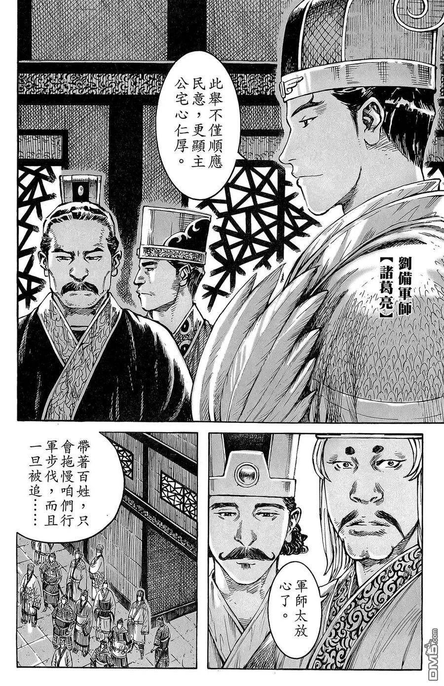 第78页