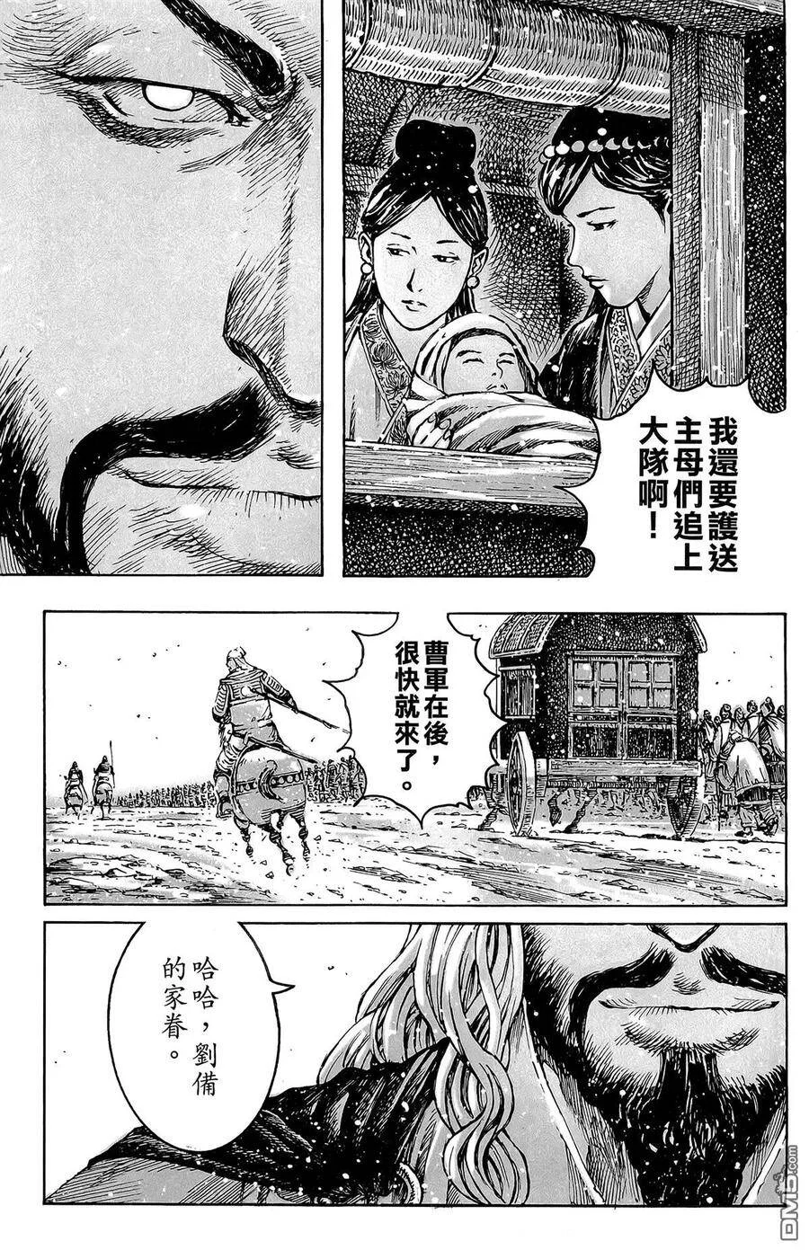 第237页