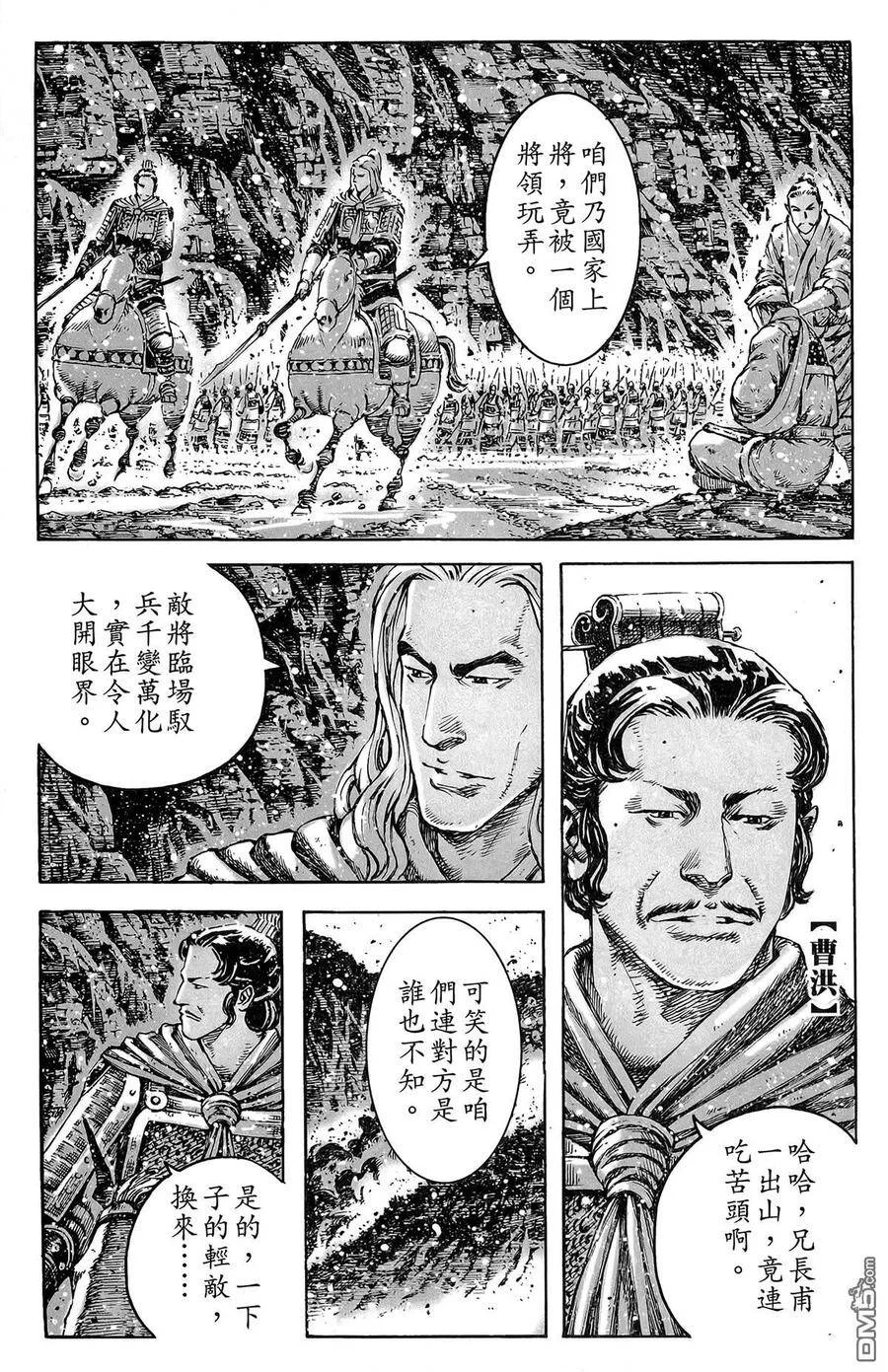 第279页