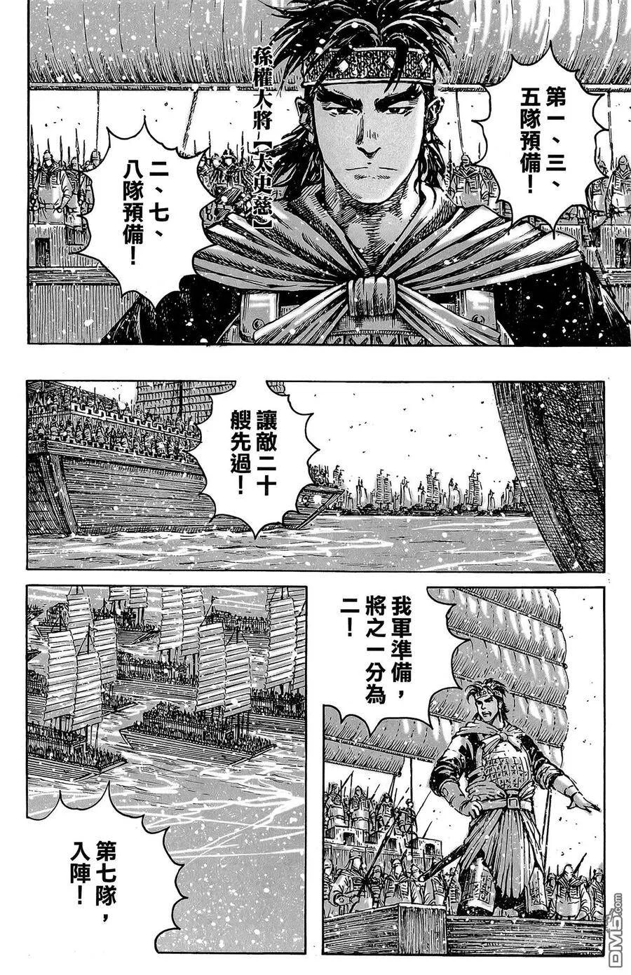 第114页