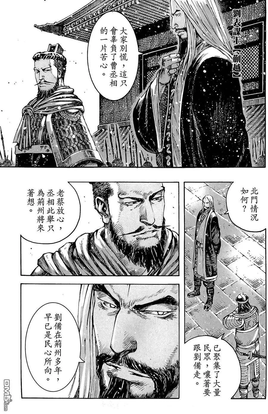 第153页