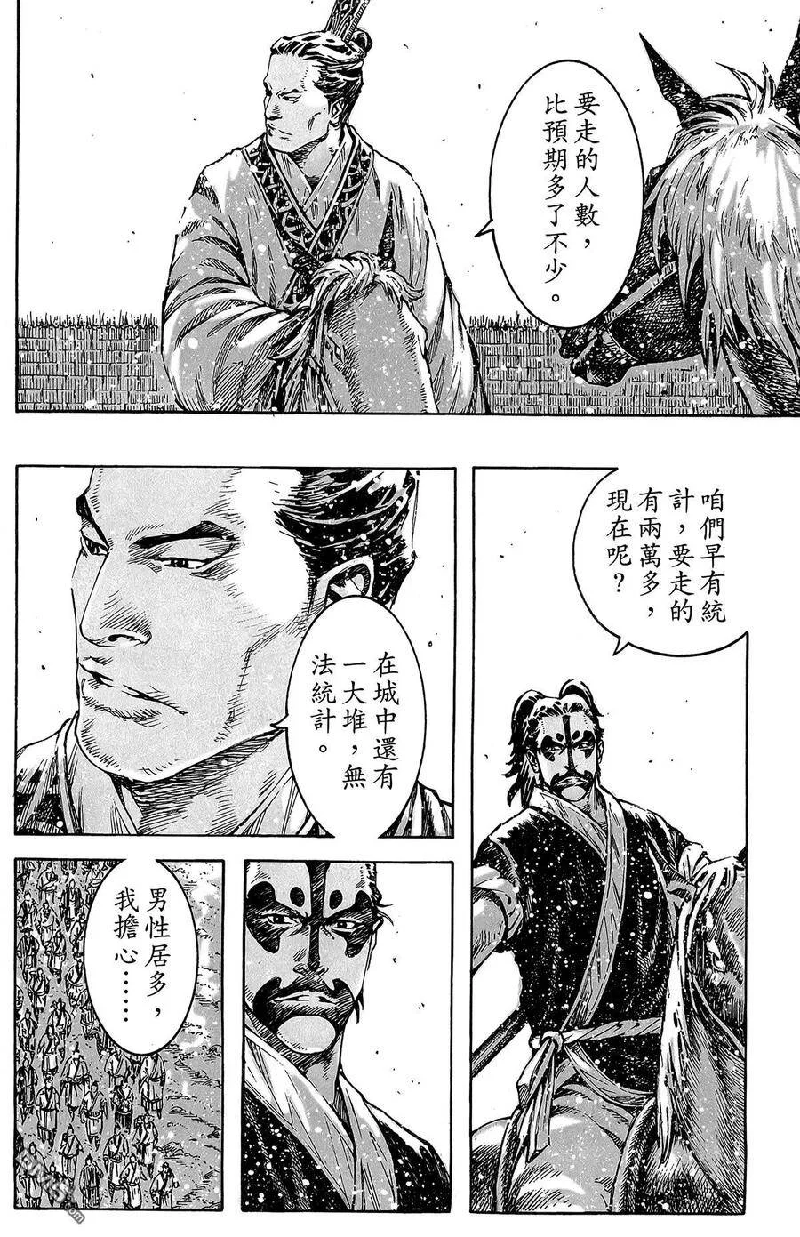 第162页