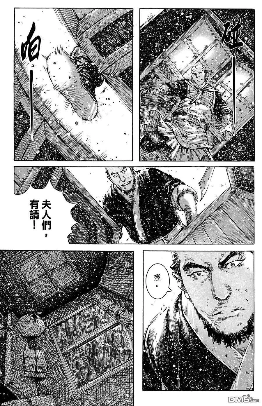 第369页