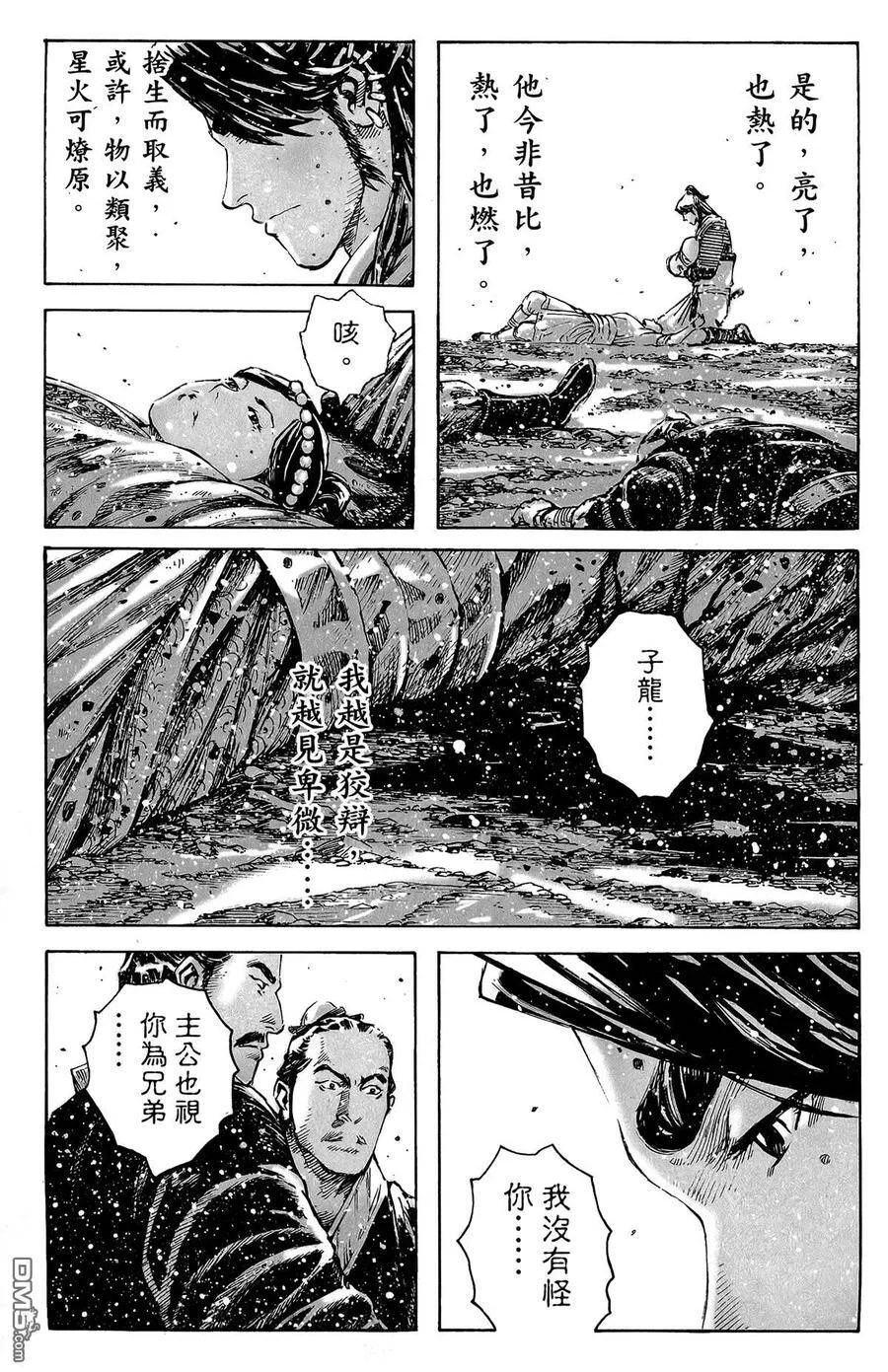 第477页