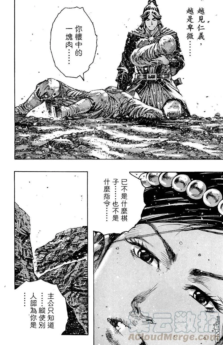 第480页