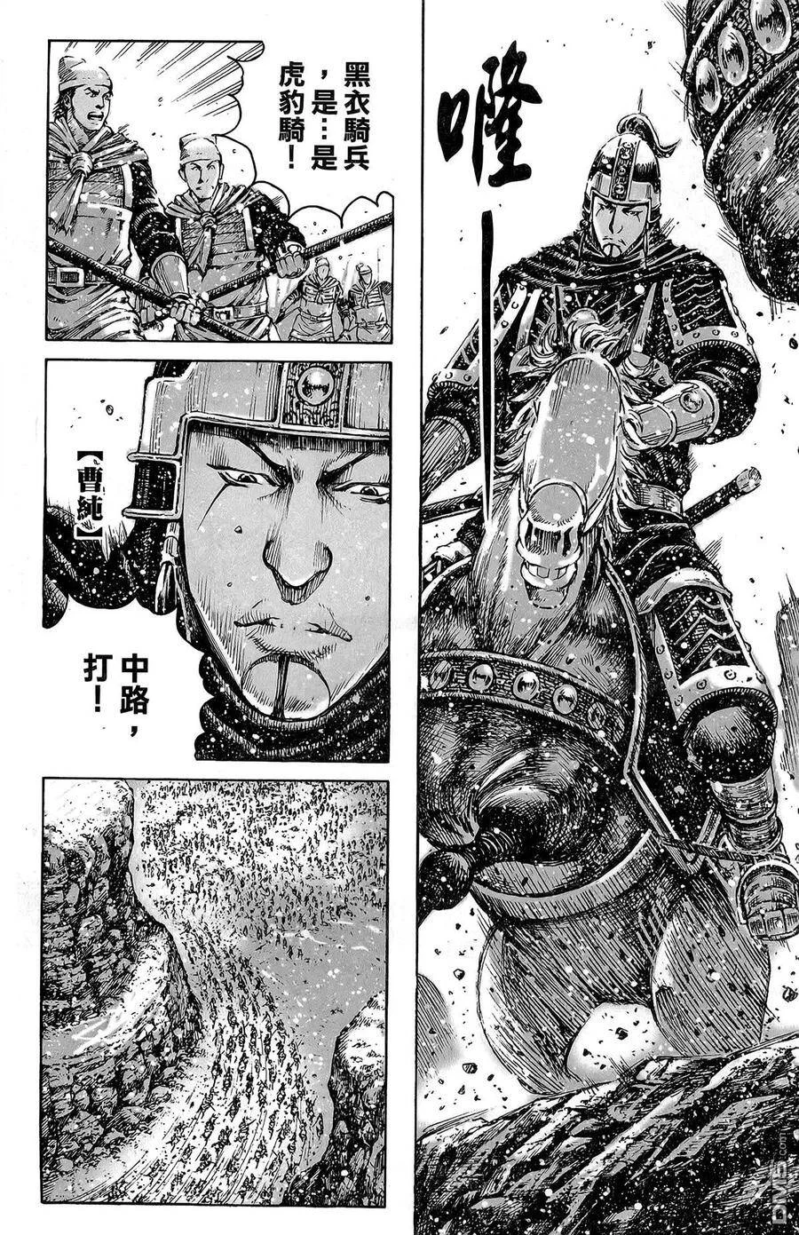 第432页