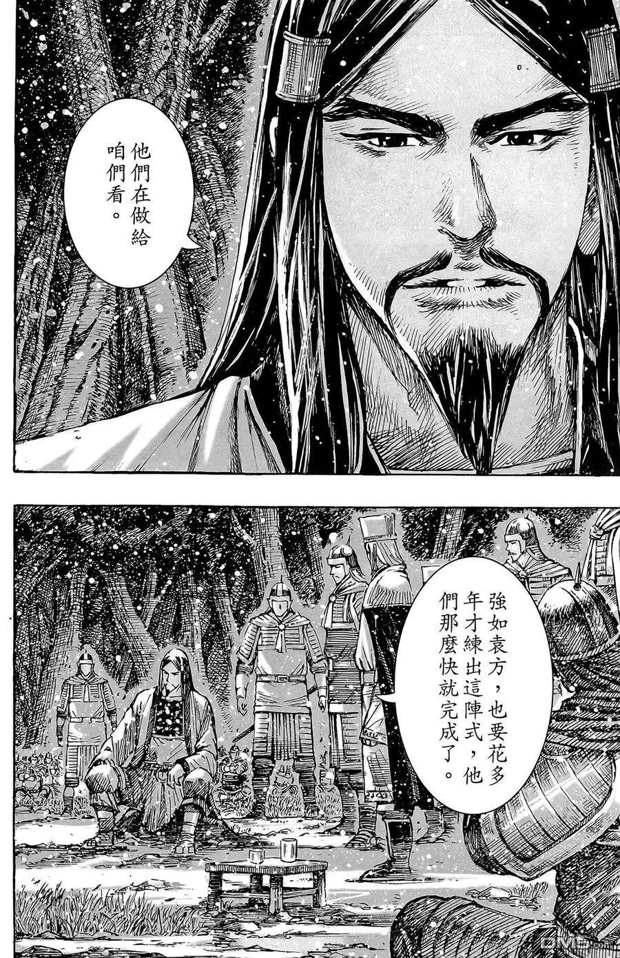 第426页