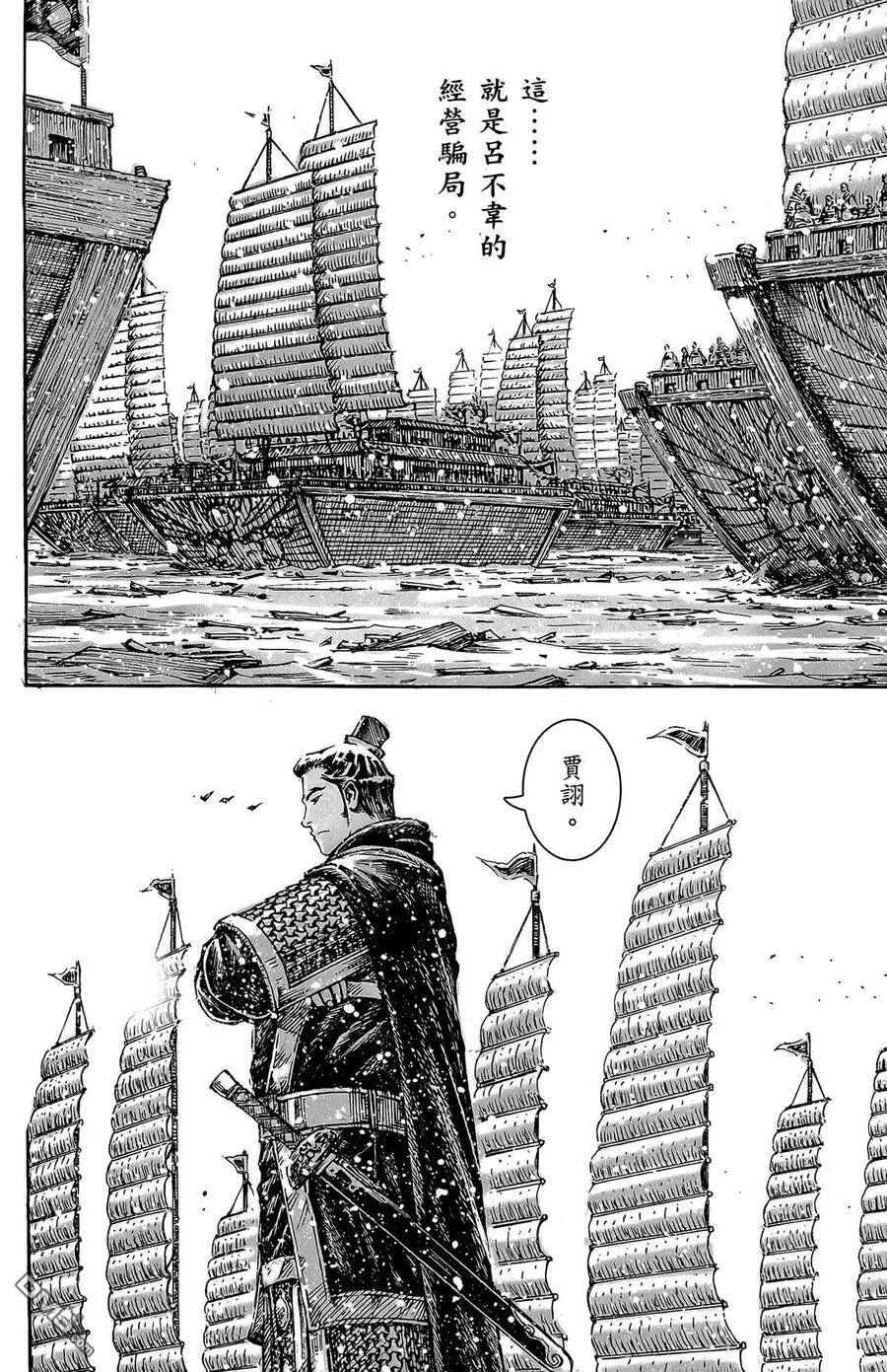 第114页