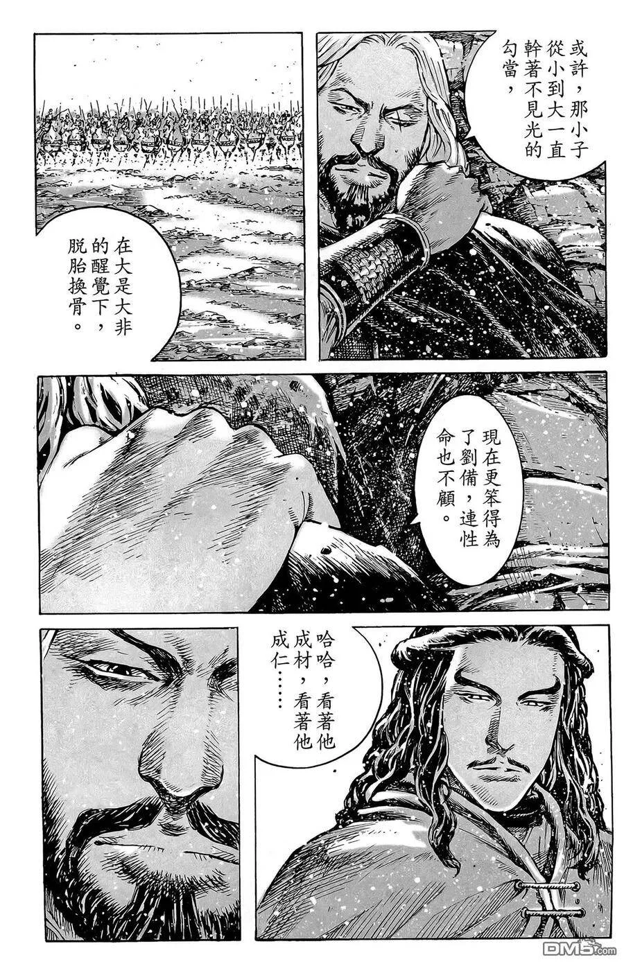 第96页