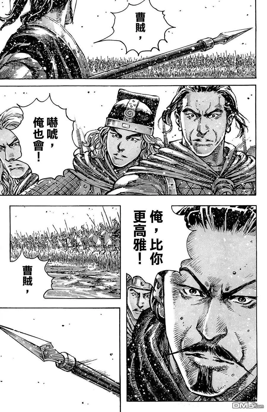 第477页
