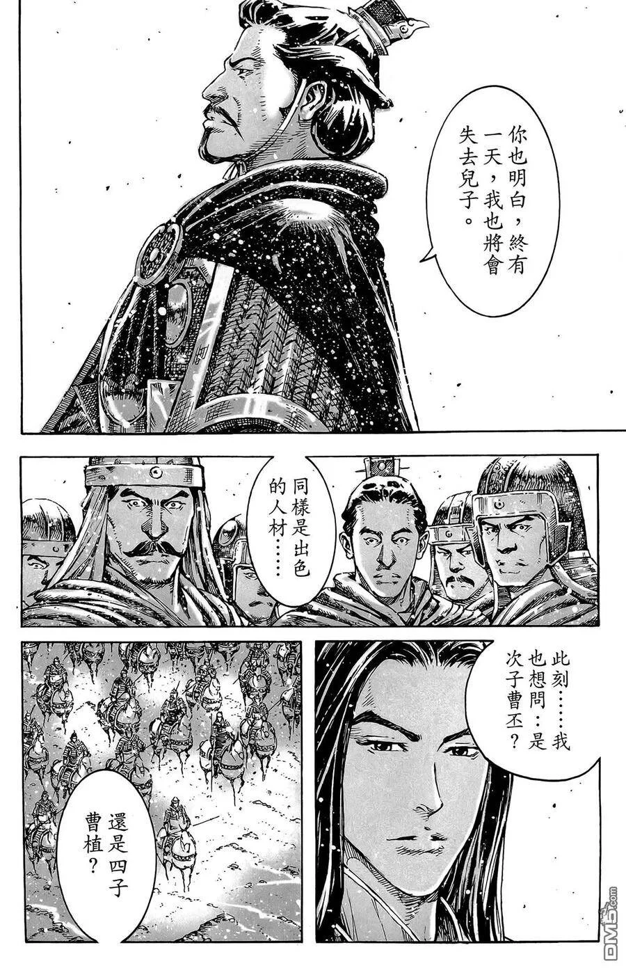 第348页
