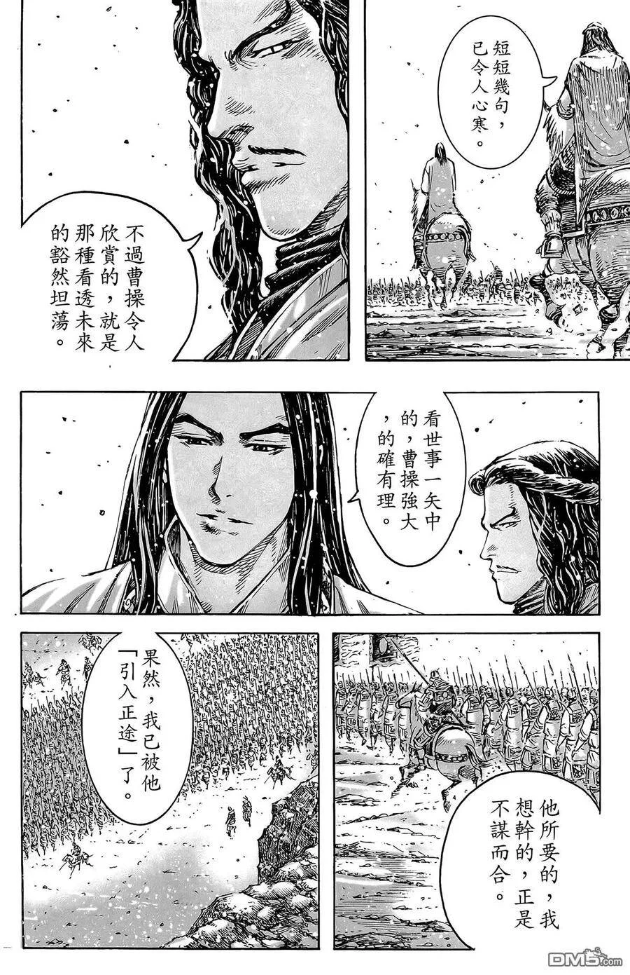 第366页