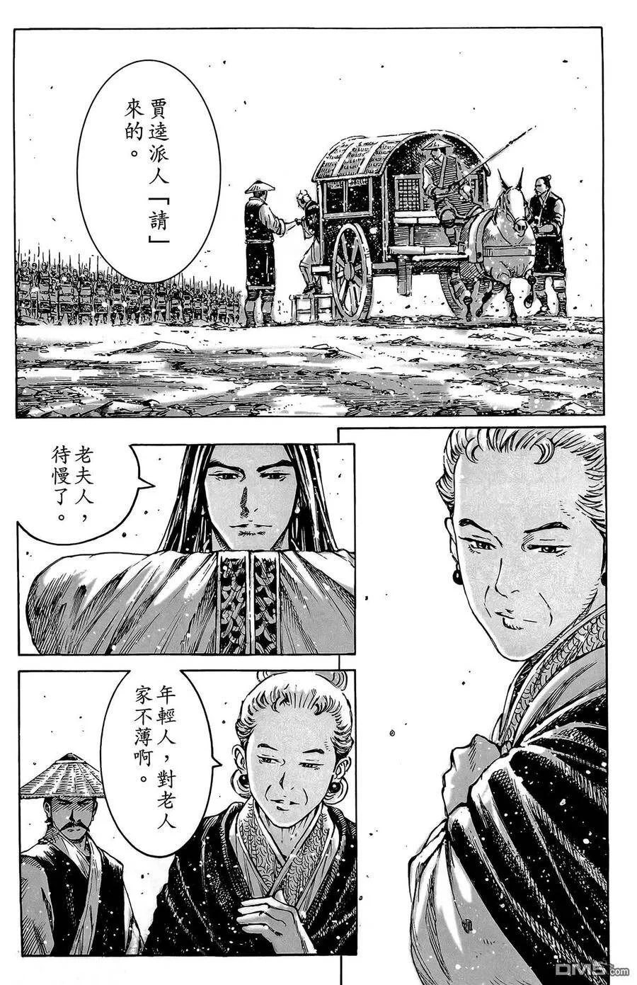 第552页