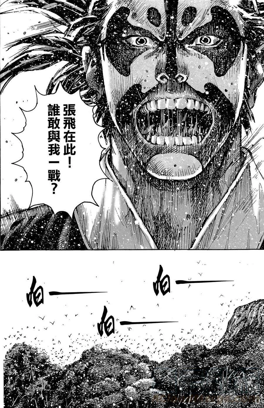 第450页