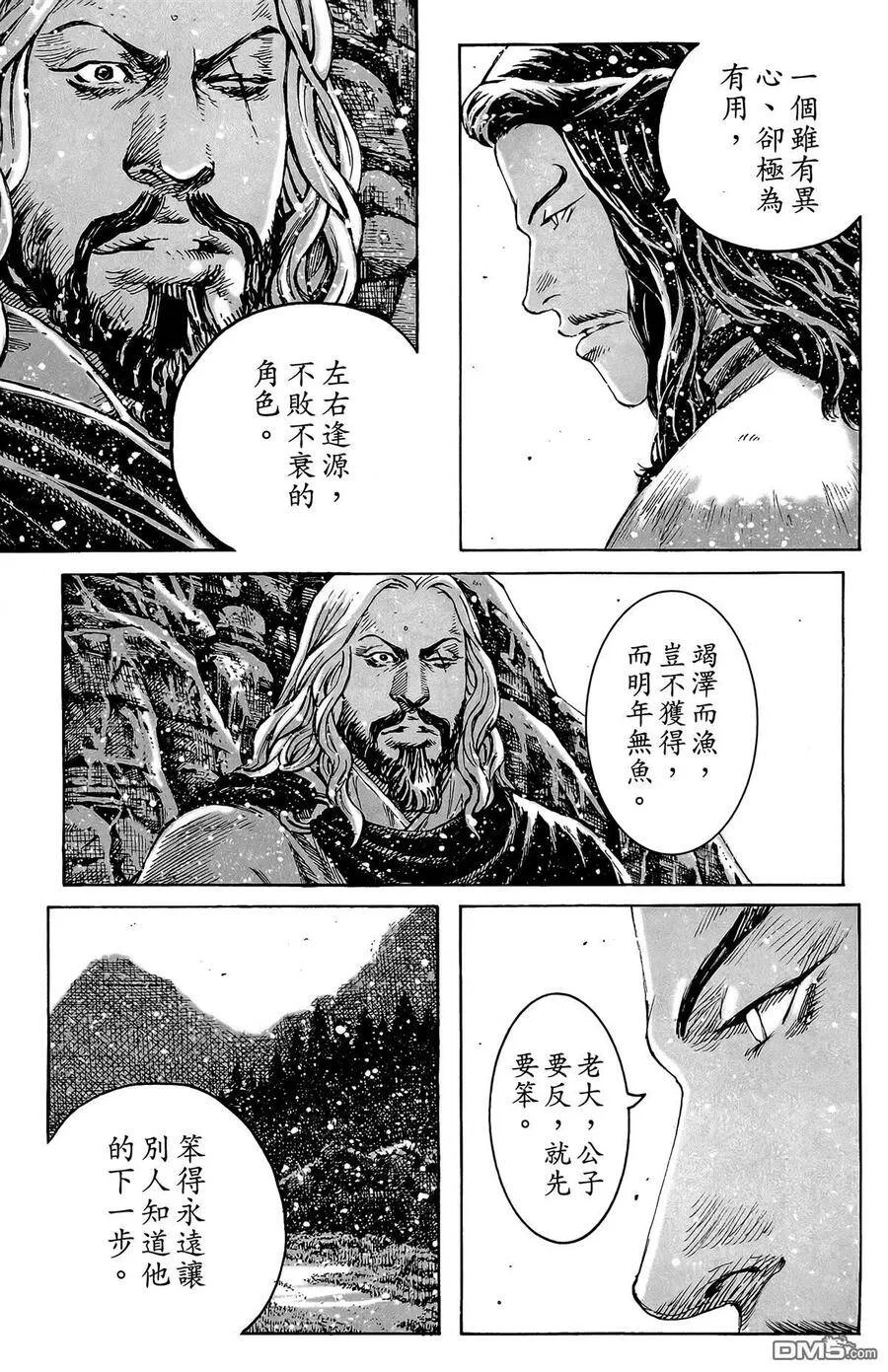 第111页