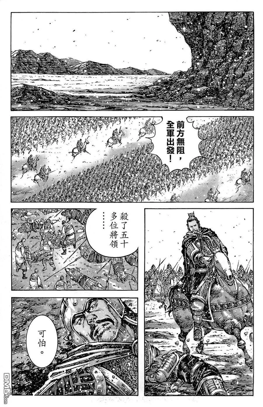 第333页